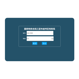 标准软件呼叫器