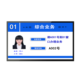 高清窗口屏