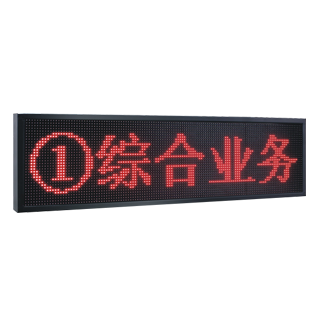 LED小屏