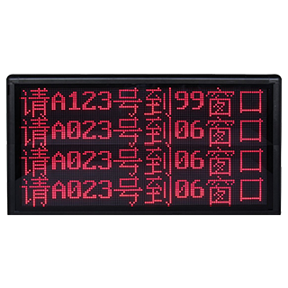 LED综合屏